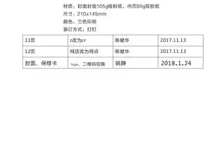 Midea美的 MYD920S-W立式饮水机金色S2平台封闭门系列920金色S2平台网销机